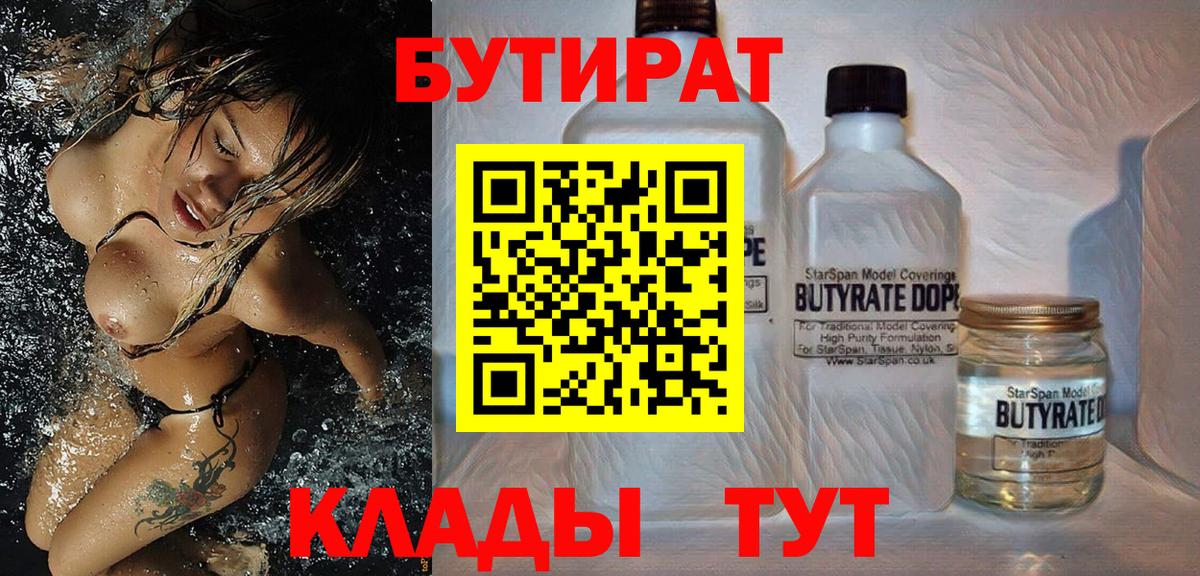 Мефедрон Подольск
