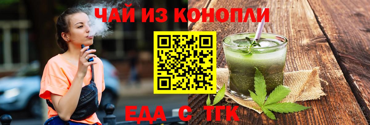 Подольск  Canna-Cookies конопля  Вход с VPN 