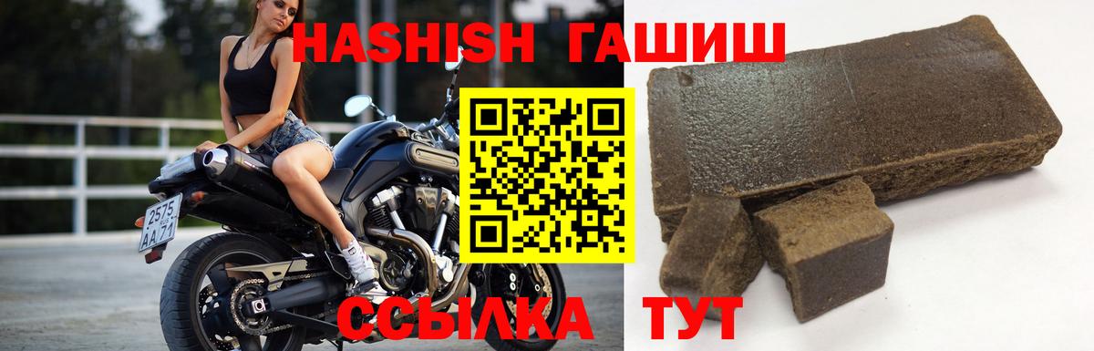 Гашиш индика сатива  Гашиш  Вход с VPN  Подольск  Гашиш Изолятор 