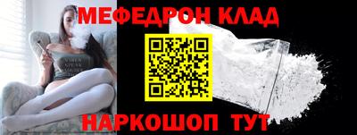 гидра Севастополь
