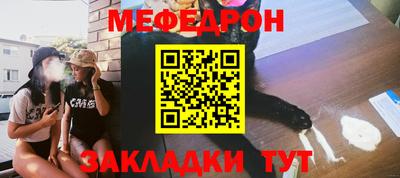 гидра Севастополь