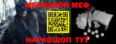 гидра Севастополь