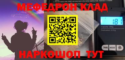кокаин перу Северобайкальск