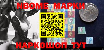 гидра Севастополь