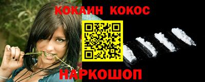гидра Севастополь