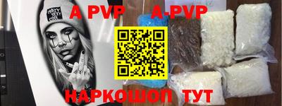 трава Рыбинск