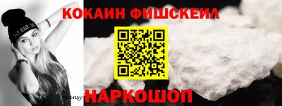 кокаин перу Северобайкальск
