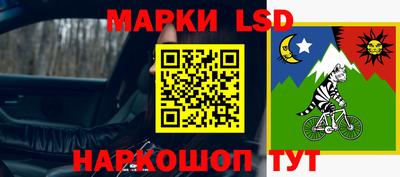 кокаин перу Северобайкальск