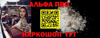 трава Рыбинск