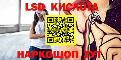 кокаин перу Северобайкальск