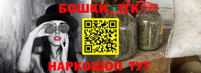 гашик Рязань