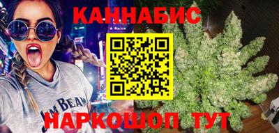 кокаин перу Северобайкальск