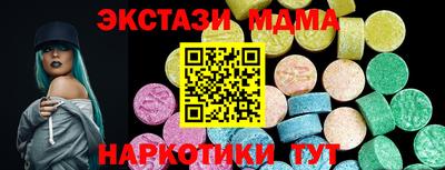 шишки Рузаевка