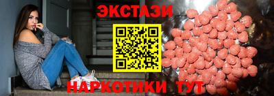 гидра Севастополь
