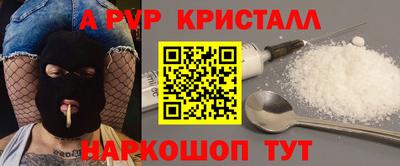 гашик Рязань