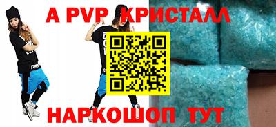 кокаин перу Северобайкальск