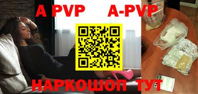 гашик Рязань