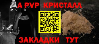 гидра Севастополь