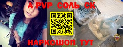 spice Свободный