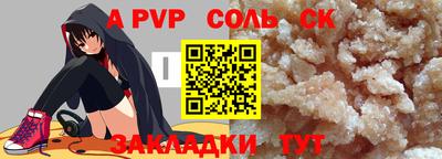 шишки Рузаевка