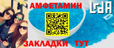 гидра Севастополь