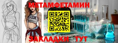 гидра Севастополь