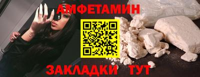 шишки Рузаевка