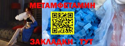 трава Рыбинск