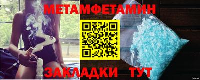 гидра Севастополь