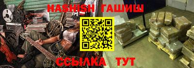 трава Рыбинск