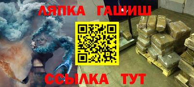 трава Рыбинск