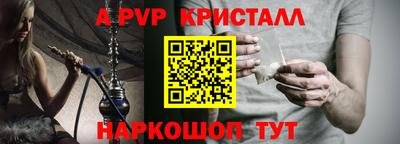 кокаин перу Северобайкальск