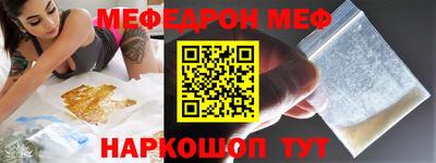 кокаин перу Северобайкальск