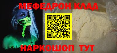 кокаин перу Северобайкальск