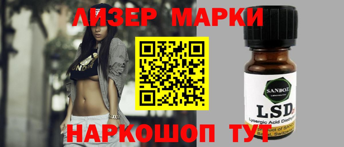 LSD-25 экстази ecstasy  LSD-25 экстази ecstasy  Подольск  Вход с VPN 