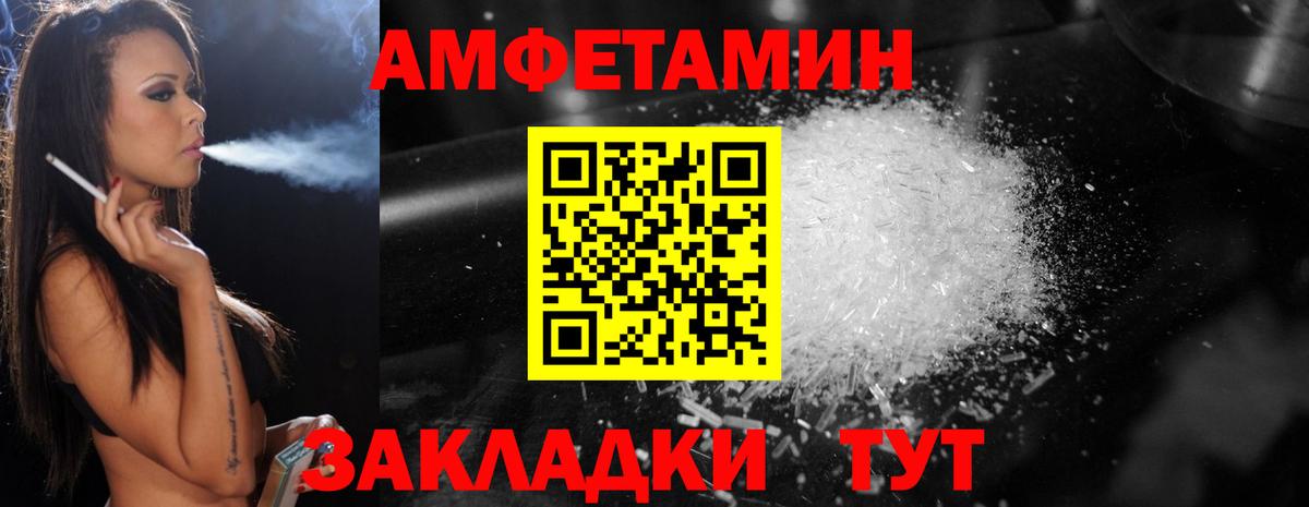 Меф  Экстази  Кокаин  Подольск  A-PVP СК кристаллы  Канабис  МДМА  МЕФ   Лсд 25  Гашиш  Вход с VPN 
