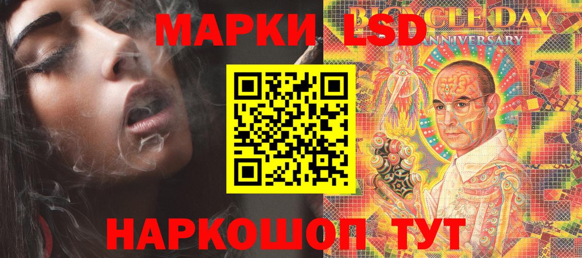 Марки N-bome 1500мкг  Марки N-bome 1500мкг  Подольск  Вход с VPN 
